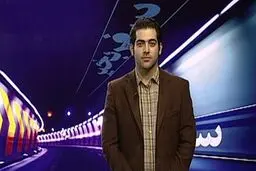 برنامه 