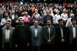 دومین همایش شعر 