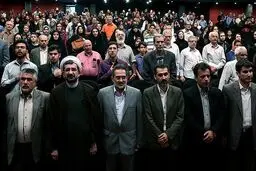 دومین همایش شعر 