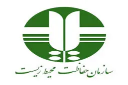 رئیس محیط زیست خراسان رضوی: ۲۰ برنامه در هفته دولت از سوی این نهاد برگزار می‌شود