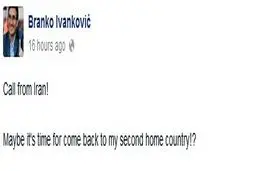 برانکو ایوانکویچ: از یک تیم ایرانی پیشنهاد دارم