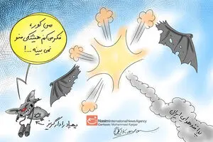 کاریکاتور:: رادار ناگزیر
