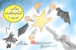 کاریکاتور:: رادار ناگزیر