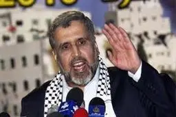 دبیرکل جنبش جهاد اسلامی فلسطین: مردم غزه! امروز شما مستحق درود هستید