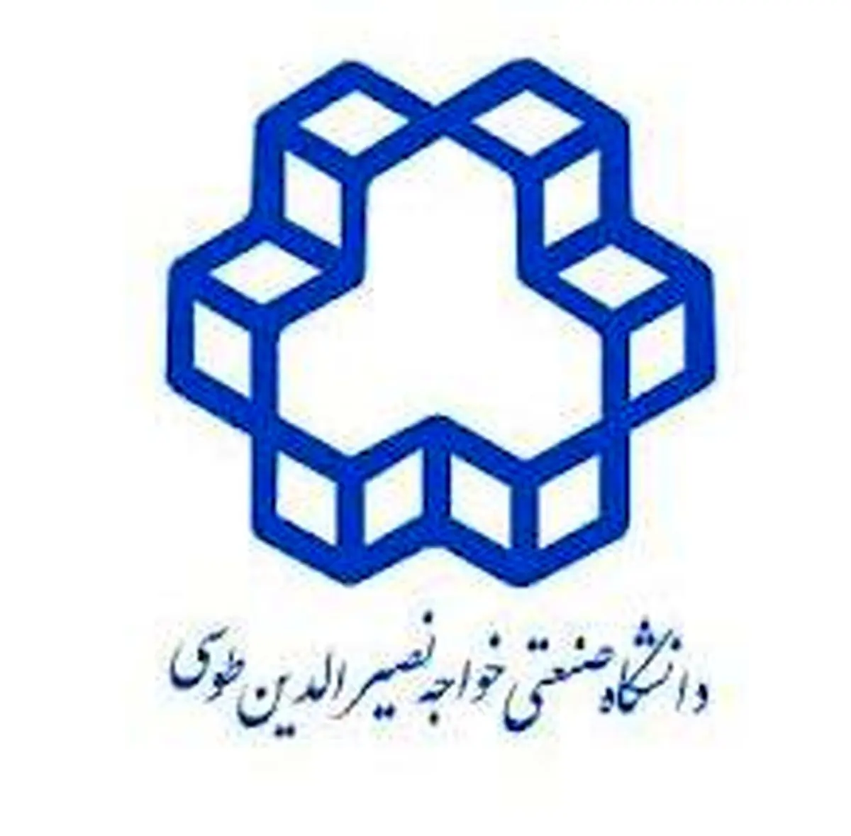 کارت دانشجویان دانشگاه خواجه نصیر هوشمند می‌شود