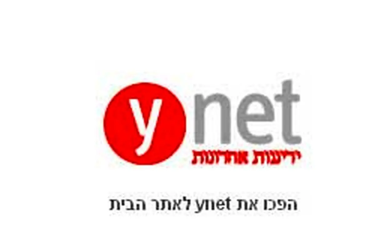 روزنامه صهیونیستی: دو موشک به بلندی‌های جولان اصابت کرد