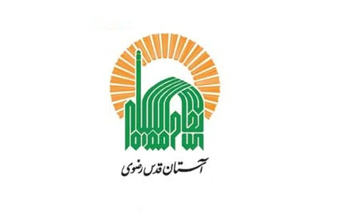 جشنواره فرهنگی ورزشی میلاد امام رضا(ع) طی دهه کرامت در مشهد برگزار می‌شود
