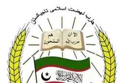 حزب نهضت اسلامی تاجیکستان: توافقنامه آتش‌بس سند پیروزی مردم فلسطین در برابر اشغالگران است