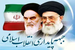 جبهه پایداری: حمایت‌های مقام معظم رهبری معادلات دشمنان اسلامی در غزه را به هم ریخت