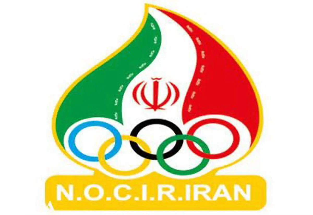 مجمع عمومی کمیته ملی المپیک روز چهارشنبه برگزار می‌شود