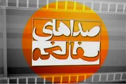 صداهای مخالف بی‌خانمانان در آمریکا را بشنوید