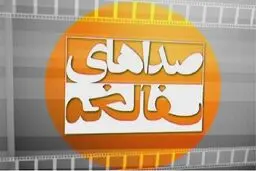 صداهای مخالف بی‌خانمانان در آمریکا را بشنوید