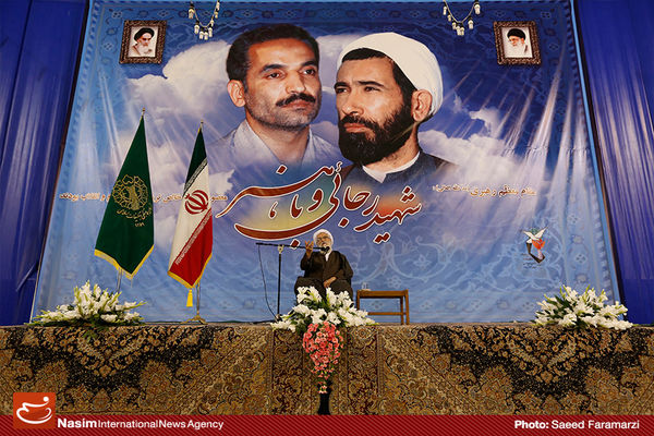 گزارش تصویری:: بزرگداشت شهیدان رجایی و باهنر