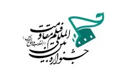 تعداد میزبانان 