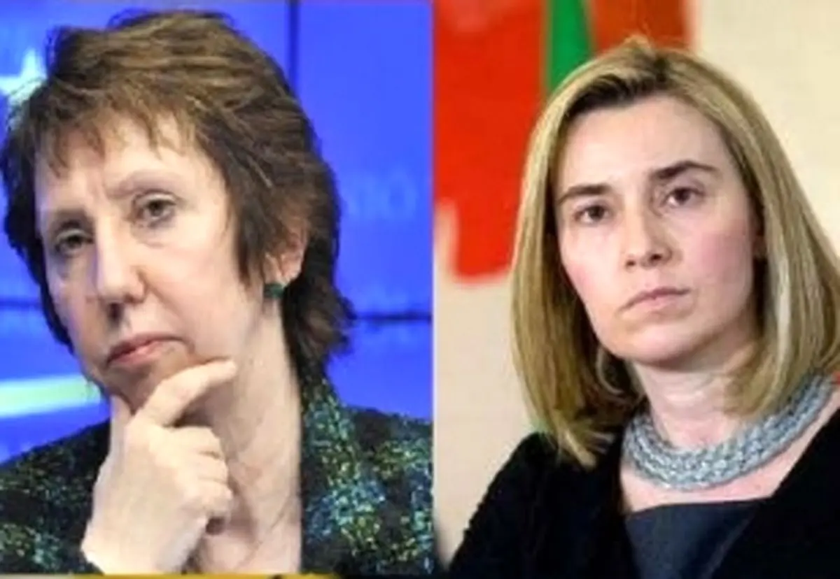 جانشین "کاترین اشتون" فردا انتخاب می‌شود