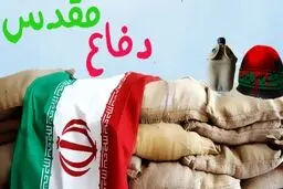 سردار مهدوی‌نژاد: دفاع‌مقدس نقشه راه آزادیخواهان جهان است