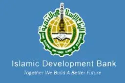 بانک توسعه اسلامی پنج میلیون دلار تسهیلات به زنان سرپرست خانوار اعطا می‌کند