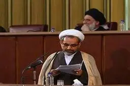 نماینده کرمان در خبرگان رهبری: برخی پیامدهای کاهش جمعیت غیرقابل جبران است
