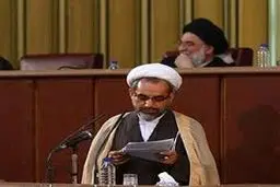 نماینده کرمان در خبرگان رهبری: برخی پیامدهای کاهش جمعیت غیرقابل جبران است