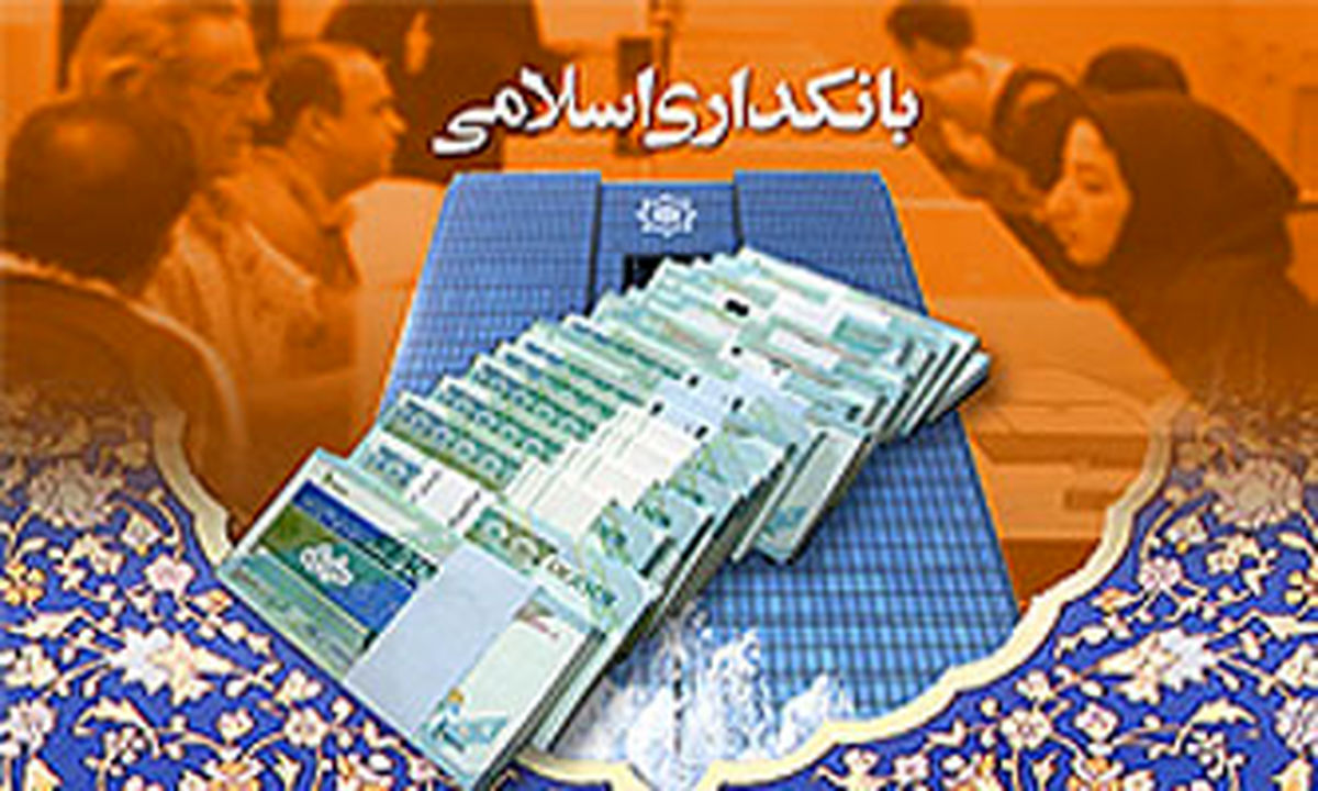 عضو کمیسیون برنامه و بودجه مجلس: ساختار بانک مرکزی بر اساس موازین اسلامی پیش رود