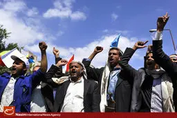 گزارش تصویری:: تظاهرات شیعیان در یمن