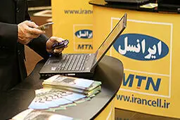 سیم کارت و اینترنت رایگان اپراتور دوم به حجاج ارائه می‌شود