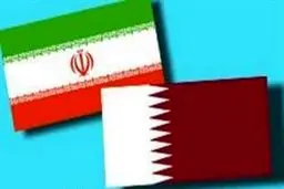 نشست کمیته سیاسی مشترک ایران و قطر در تهران برگزار شد