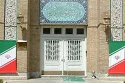 نشست 