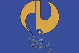 اعضای شورای مرکزی جامعه اسلامی مهندسین انتخاب شدند