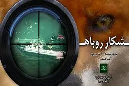 مستند 