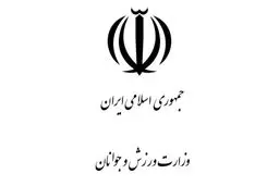 وزارت ورزش و جوانان قهرمانی تیم فوتسال ناشنوایان ایران در مسابقات آسیا و اقیانوسیه را تبریک گفت