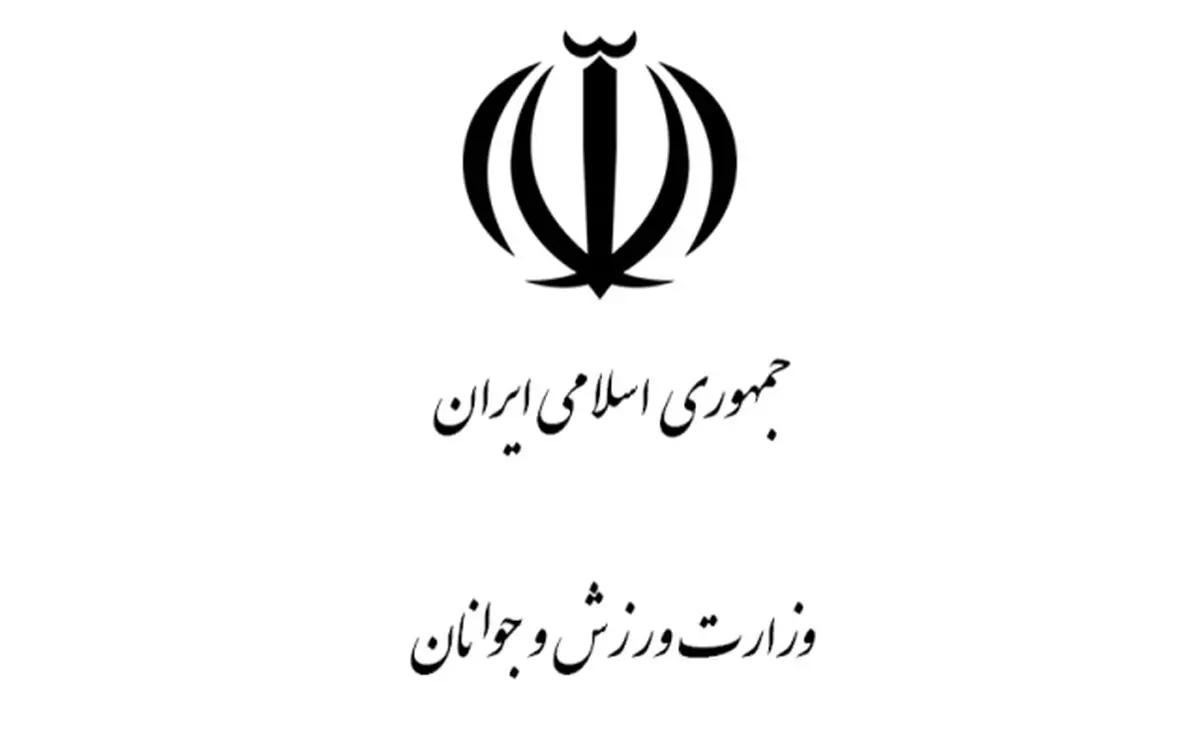 وزارت ورزش و جوانان قهرمانی تیم فوتسال ناشنوایان ایران در مسابقات آسیا و اقیانوسیه را تبریک گفت