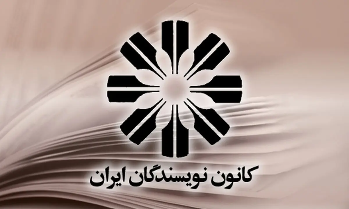فعالیت پاتوق نویسندگان ضدانقلاب، از سر گرفته شد