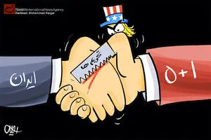 کاریکاتور:: غیر قابل اعتماد