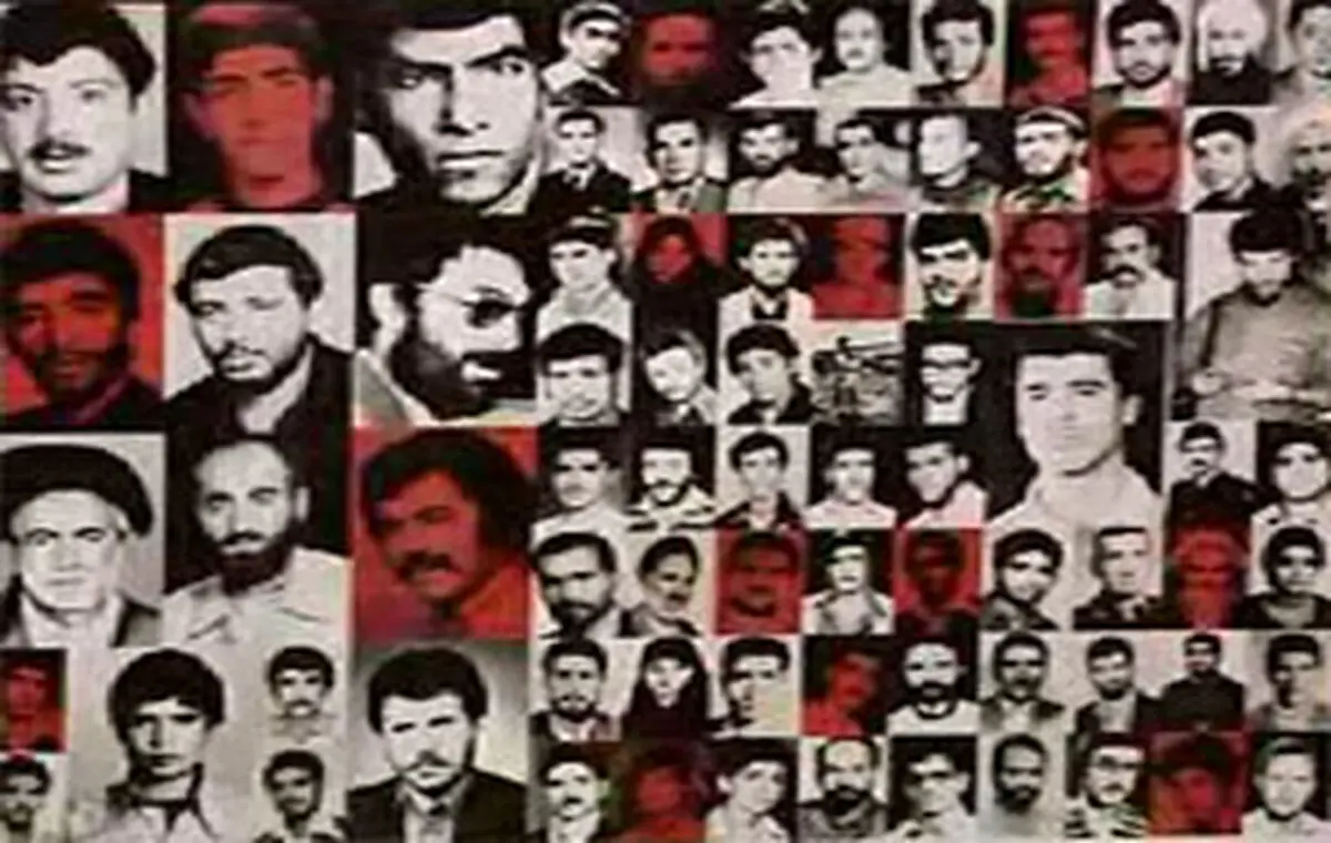 نرم‌افزار "شهدای ترور" رونمایی شد