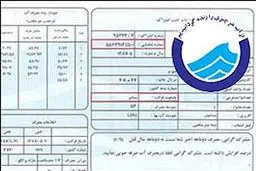 مدیرعامل شرکت آب و فاضلاب: مصوبه جریمه پرمصرف‌های حوزه آب به هیأت وزیران ارائه شد