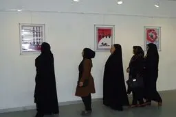 نمایشگاه 'کودکان در غزه نمی‌خندند' در کرمانشاه افتتاح شد