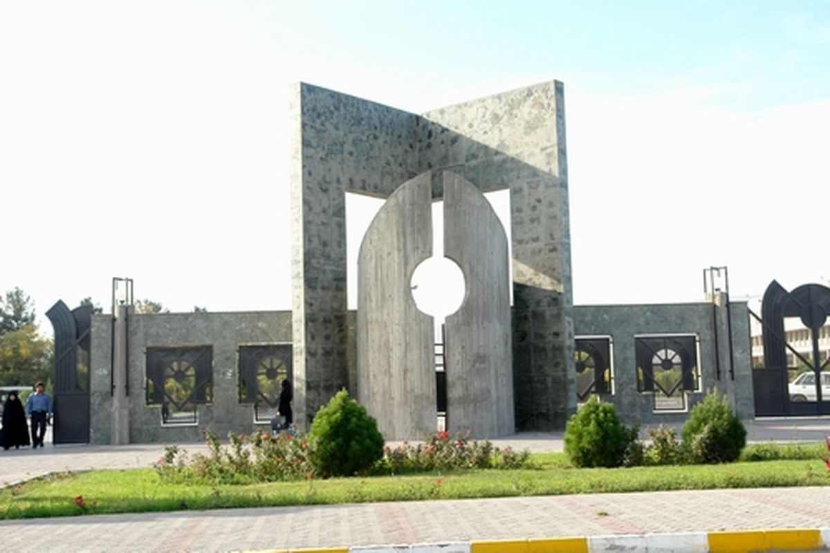 اجلاس روسای دانشگاه‌های دولتی کشور در مشهد برگزار می‌شود
