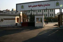 کارت پایان خدمت ۱۳ فوتبالیست باطل شد