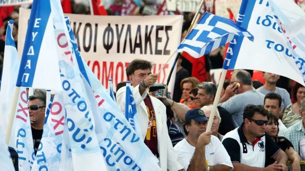 یونان بار دیگر شاهد تظاهرات علیه سیاست‌های ریاضت اقتصادی بود