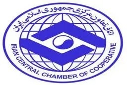نمایشگاه توانمندی‌های تعاون سیستان و بلوچستان در زاهدان گشایش یافت