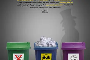 گرافیک:: دولت عهدشکن