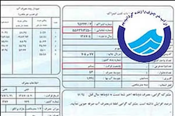 معاون نظارت بر درآمد شرکت فاضلاب تهران: ۲۲ درصد مشترکان تهرانی پر مصرف هستند