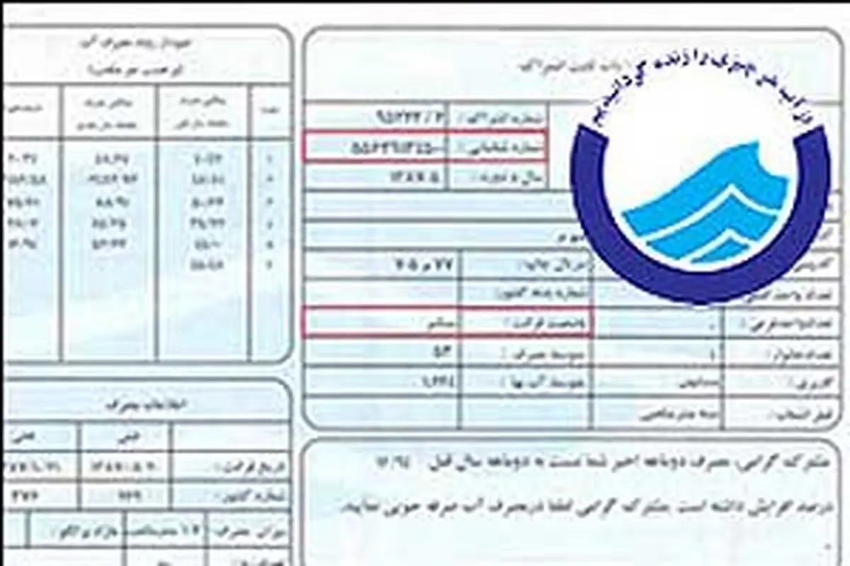 معاون نظارت بر درآمد شرکت فاضلاب تهران: ۲۲ درصد مشترکان تهرانی پر مصرف هستند