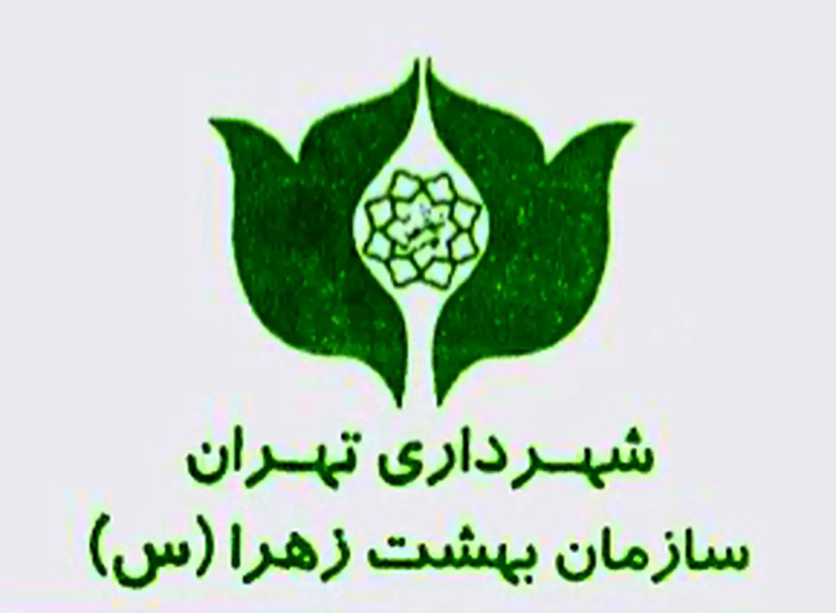 دنیامالی: وضعیت معیشتی پرسنل بهشت زهرا(س) باید رسیدگی شود