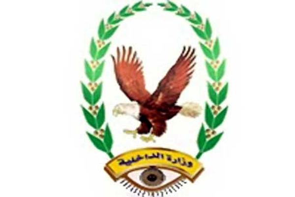 وزارت کشور یمن، حمله مسلحانه به تظاهرات ضد دولتی را 