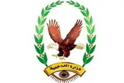 وزارت کشور یمن، حمله مسلحانه به تظاهرات ضد دولتی را 