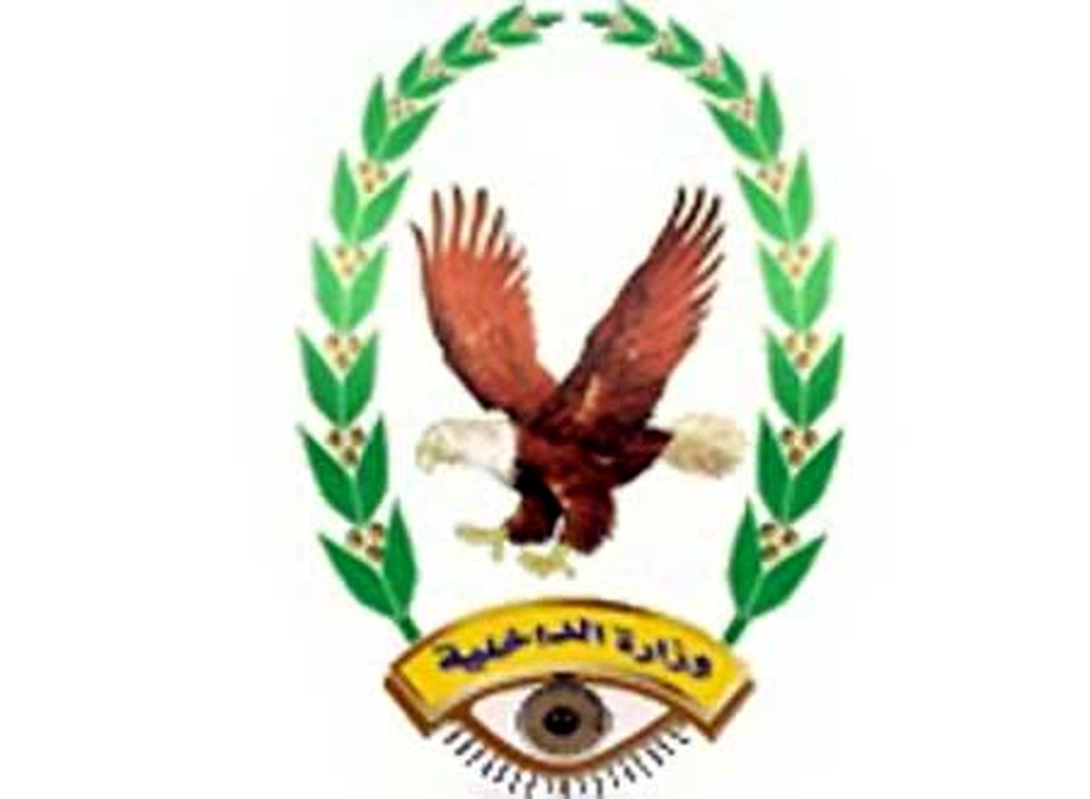 وزارت کشور یمن، حمله مسلحانه به تظاهرات ضد دولتی را "طبیعی" خواند