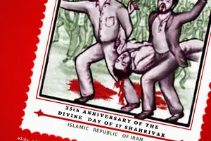 گرافیک:: یوم الله ۱۷ شهریور