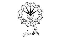 سرپرست دانشگاه رازی: سالانه ۲۵۰۰ دانشجوی جدید وارد این دانشگاه می‌شوند